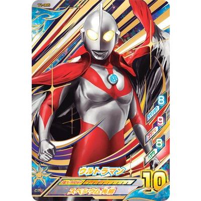 ウルトラマンフュージョンファイト/T1-005 ウルトラマン　UR :ulff-18-005:フルアヘッド - 通販 - Yahoo!ショッピング