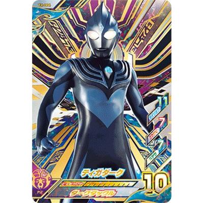 ウルトラマンフュージョンファイト T4 004 ティガダーク Ur Ulff 21 004 フルアヘッド 通販 Yahoo ショッピング