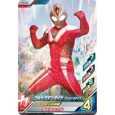 ウルトラマンフュージョンファイト T5 018 ウルトラマンダイナ ストロングタイプ R Ulff 22 018 フルアヘッド 通販 Yahoo ショッピング