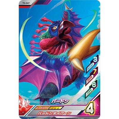 ウルトラマンフュージョンファイト T5 047 バードン N Ulff 22 047 フルアヘッド 通販 Yahoo ショッピング