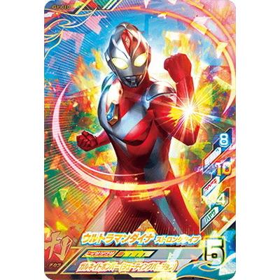 ウルトラマンフュージョンファイト G1 010 ウルトラマンダイナ ストロングタイプ Sr Ulff 27 010 フルアヘッド 通販 Yahoo ショッピング