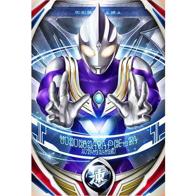 ウルトラマンフュージョンファイト ウルトラフュージョンカードコンプリートセットex 54 ウルトラマンティガ スカイタイプ Ulff Pb01 054 フルアヘッド 通販 Yahoo ショッピング