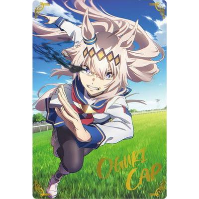 BANDAI アニメ『ウマ娘 シンデレラグレイ』ツインウエハース 25