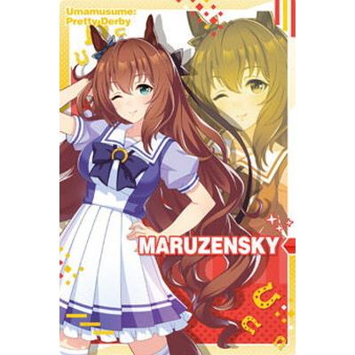 BANDAI（バンダイ） W2-11 マルゼンスキー ウマ娘 プリティーダービー