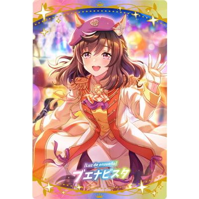 ウマ娘　6th　ブエナビスタセット BANDAI（バンダイ） W9-10 [Luz de ensueno]ブエナビスタ SSR ウマ娘