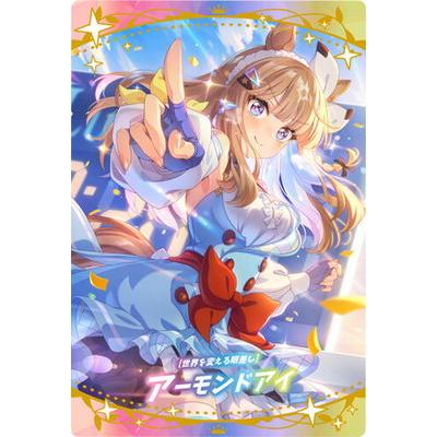 BANDAI（バンダイ） W9-12 [世界を変える眼差し]アーモンドアイ SSR