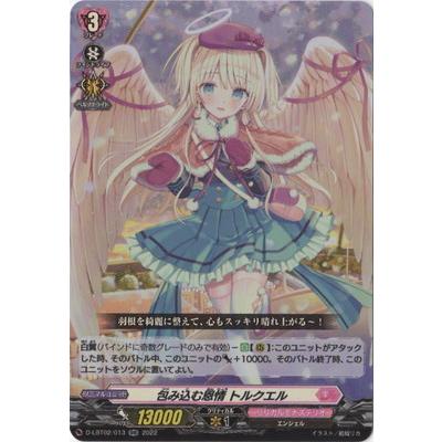カードファイト ヴァンガード D Lbt02 013 包み込む恩情 トルクエル Rr Vg D Lbt02 013 フルアヘッド 通販 Yahoo ショッピング