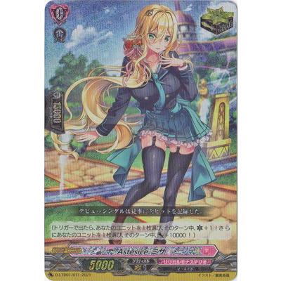 RRR仕様 ヴァンガード Astesice ミサ カナミ 各4枚セット