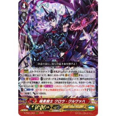 ヴァンガード まとめ売り① 2025年最新】カードファイト!! ヴァンガードの人気アイテム