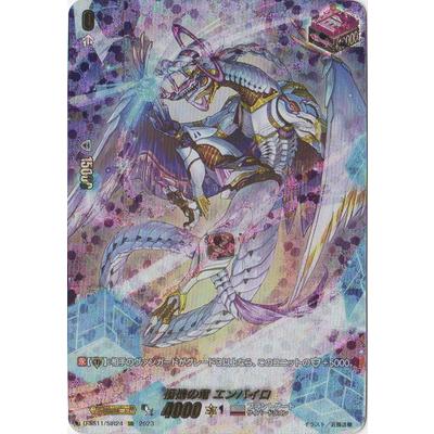 ヴァンガード　柩機の竜エンバイロ　sir ブシロード カードファイト!! ヴァンガード D-SS11/SIR24 柩機の