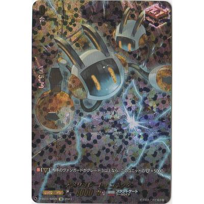 ヴァンガード アメリオレート・コネクター SIR 3枚 61dRHT5cozL._UF350,350_QL50_.jpg