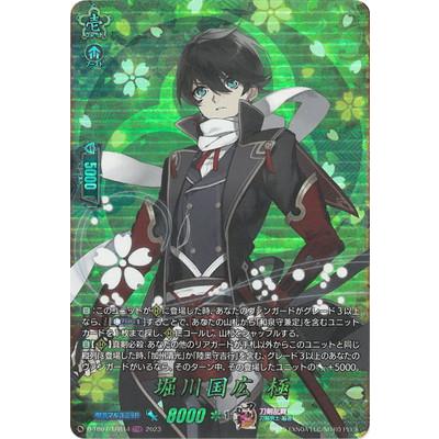 和泉守兼定 極 堀川国広 極 TRR 各4枚 ヴァンガード 刀剣乱舞 堀川 極