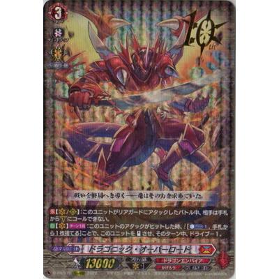 ブシロード カードファイト!! ヴァンガード D-PR／175 ドラゴニック