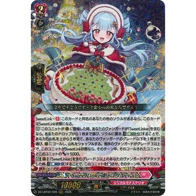 ヴァンガード LSR SweetLinker フラティ 即購入OK DZ-LBT02/LSR03