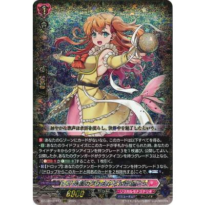 ブシロード カードファイト!! ヴァンガード DZ-LBT02/017 水面の