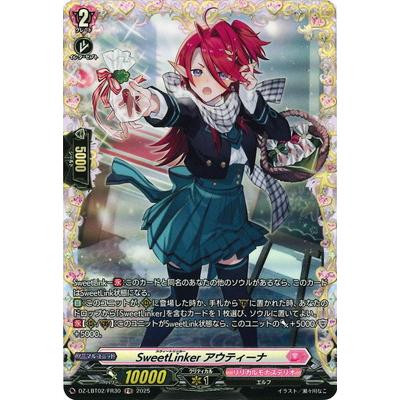 ブシロード カードファイト!! ヴァンガード DZ-LBT02/FR30 SweetLinker