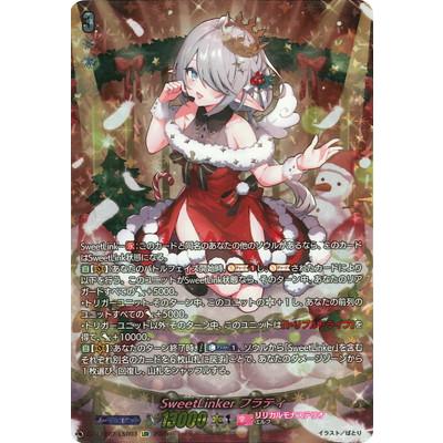 ブシロード カードファイト!! ヴァンガード DZ-LBT02/LSR03