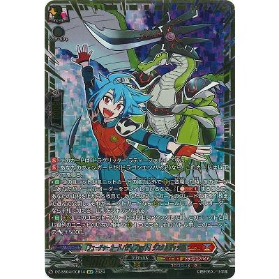ブシロード カードファイト!! ヴァンガード DZ-SS04/GCR14 ブシロード カードファイト!! ヴァンガード DZ-SS04/GCR14