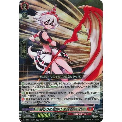 ミューナFFR１枚　ヴァンガード ミューナFFR1枚 ヴァンガード ヴァンガード｜TCGシングルカード