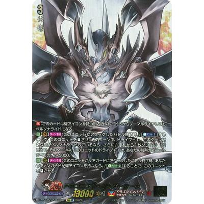 ブシロード カードファイト!! ヴァンガード DZ-SS15/15thSP01