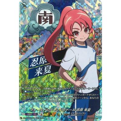 カードファイト!! ヴァンガード カードファイト!! ヴァンガード DZ