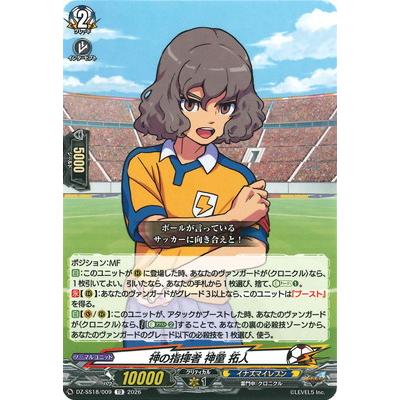カードファイト!! ヴァンガード カードファイト!! ヴァンガード DZ