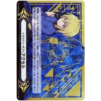 ヴァンガード イマジナリーギフト アクセル SCR 4枚 イマジナリーギフト（アクセル・メタリック）（PR）｜ヴァン