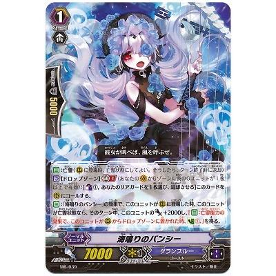 VG ヴァンガード　ソアリングバブルペネロープ　4枚セット ソアリングバブル ペネロープ Amazon.co.jp: ヴァンガード