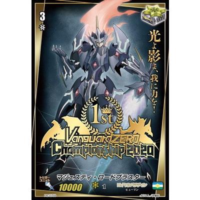 マジェスティー・ロードブラスター 大会PR PSA10】 ゲーム・おもちゃ