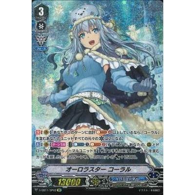ヴァンガード フレッシュスター・コーラル SP 状態A