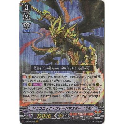 ドラゴニック ブレイド グラブル ドラゴニックウェポンの交換条件 武器性能が判明情報まとめ リンドヴルムhlで武器入手 4凸まで 5凸は六竜トレジャーが必要に 一応六竜トレジャーもリンドヴルムhlで変換は可能だが Amp Petmd Com