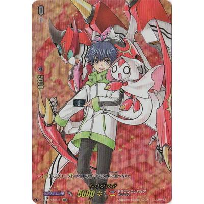 ヴァンガード　トリクスタ　DSR ヴァンガード】トリクスタ | トレカ販売 - トレマ