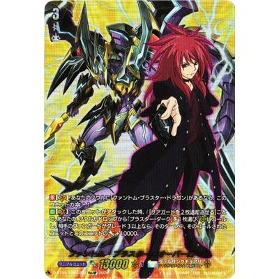 ブシロード カードファイト!! ヴァンガード D-BT05／10thSP02