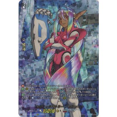 ブシロード カードファイト!! ヴァンガード D-BT11/SECP03 コズミック