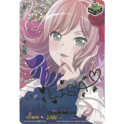 ブシロード カードファイト!! ヴァンガード DZ-BT02/EX18S Roselia