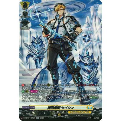 ブシロード カードファイト!! ヴァンガード DZ-BT07/SR25 閃迅僚団