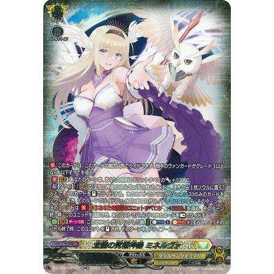 ブシロード カードファイト!! ヴァンガード DZ-BT09/SR22 全能の究極