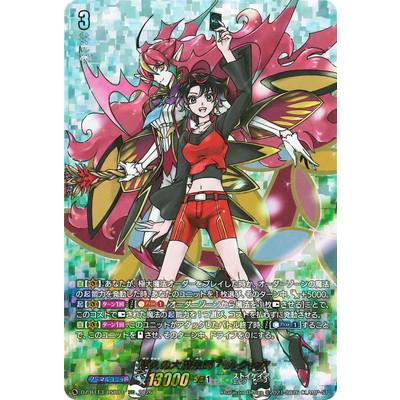 ブシロード カードファイト!! ヴァンガード DZ-BT13/DSR01 悠久の大魔