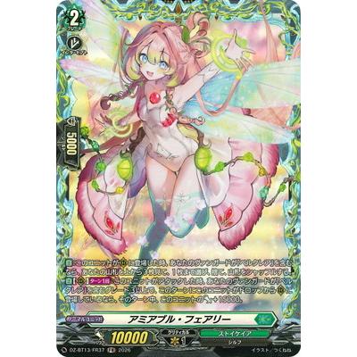 ブシロード カードファイト!! ヴァンガード DZ-BT13/FR37 アミアブル