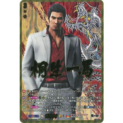 DZ-BT14/EXS01　EXS　桐生一馬　箔押し ブシロード カードファイト!! ヴァンガード DZ-BT14/EXS01 桐生 一馬