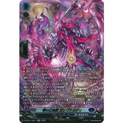 ヴァンガード　ユースベルク　\