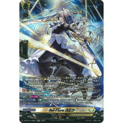 ブシロード カードファイト!! ヴァンガード DZ-BT14/SR27 Bel-Fiore