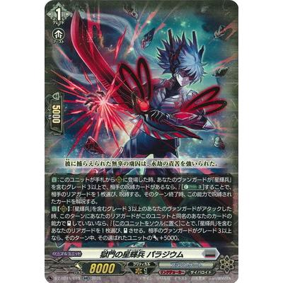 カードファイト!! ヴァンガード カードファイト!! ヴァンガード DZ