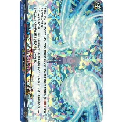 カードファイト!! ヴァンガード カードファイト!! ヴァンガード DZ