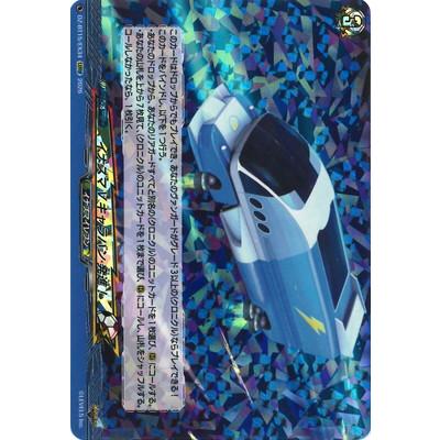 カードファイト!! ヴァンガード カードファイト!! ヴァンガード DZ