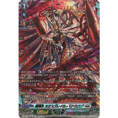 カードファイト!! ヴァンガード カードファイト!! ヴァンガード DZ