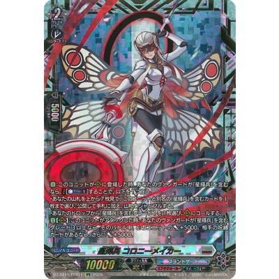 カードファイト!! ヴァンガード カードファイト!! ヴァンガード DZ