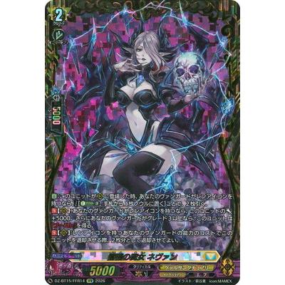 カードファイト!! ヴァンガード カードファイト!! ヴァンガード DZ