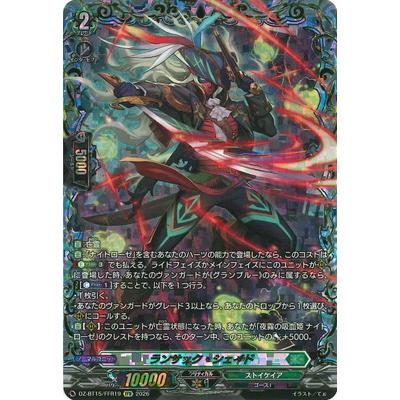 カードファイト!! ヴァンガード カードファイト!! ヴァンガード DZ