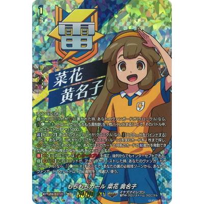カードファイト!! ヴァンガード カードファイト!! ヴァンガード DZ